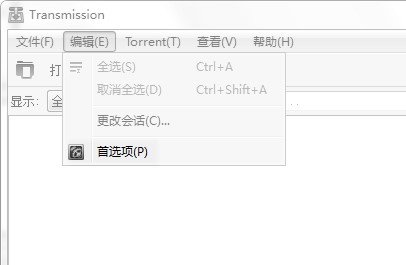 Transmission使用教程