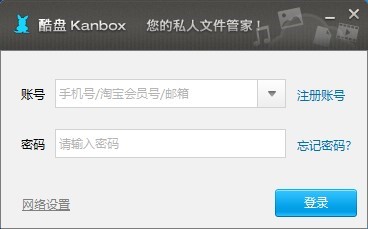 图：酷盘