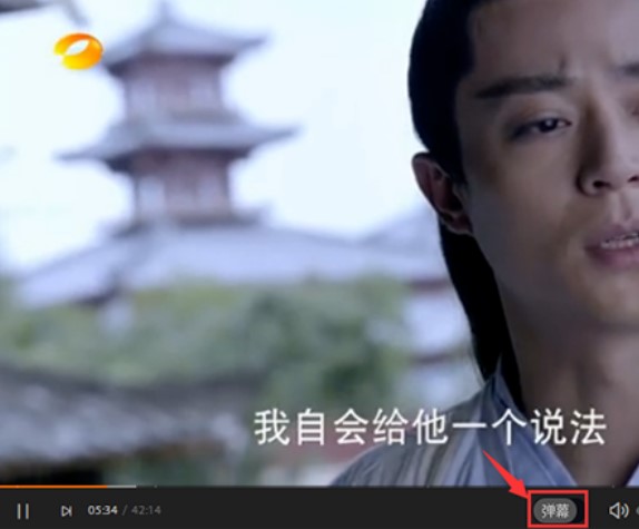 土豆播放器设置弹幕介绍