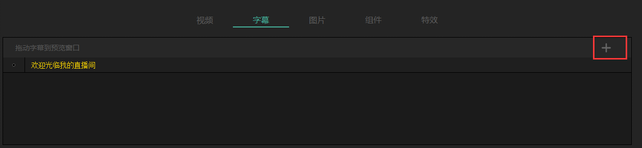 Mshow常见问题解答和软件介绍