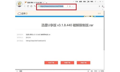 蓝奏lanzous解析工具使用教程