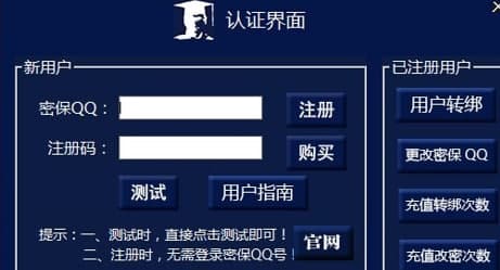毕业证复印件生成器使用教程和功能介绍