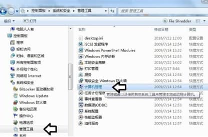 无线网卡驱动官方下载