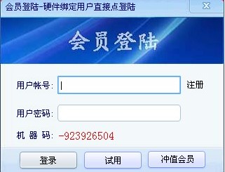 聊天室群发软件（KK唱响聊天室群发助手）功能介绍
