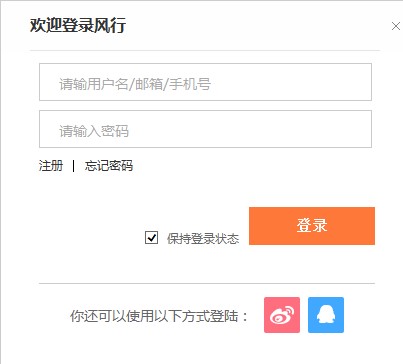 风行视频播放器新用户使用帮助
