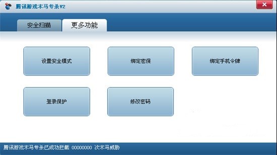 dnf盗号工具下载使用及Dnf盗号木马查杀方法