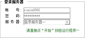 浪人算牌qq双扣（qq双扣浪人算牌器）使用方法