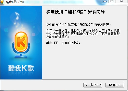 酷我k歌官方版下载详情介绍