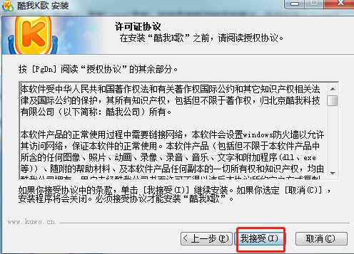 酷我k歌官方版下载详情介绍