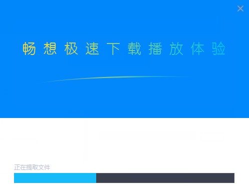 飘花电影安装教学使用帮助