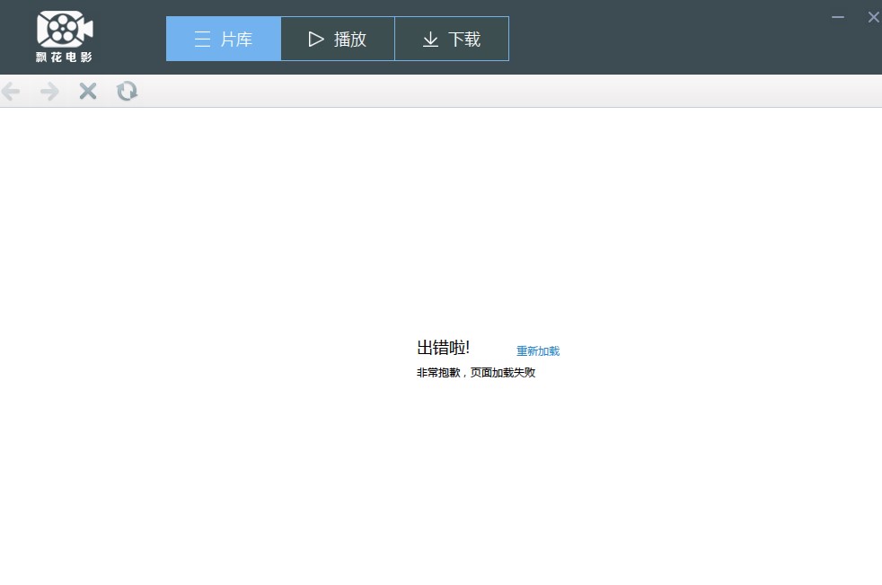 飘花电影安装教学使用帮助