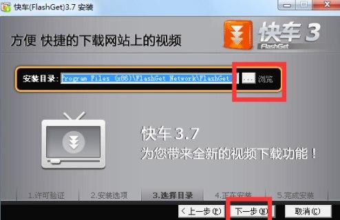 快车下载器软件答疑和特点介绍