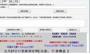 怎么使用浪漫庄园咖啡伴侣