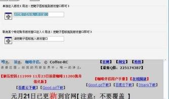 怎么使用浪漫庄园咖啡伴侣