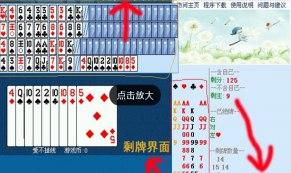 我爱记牌器官方下载