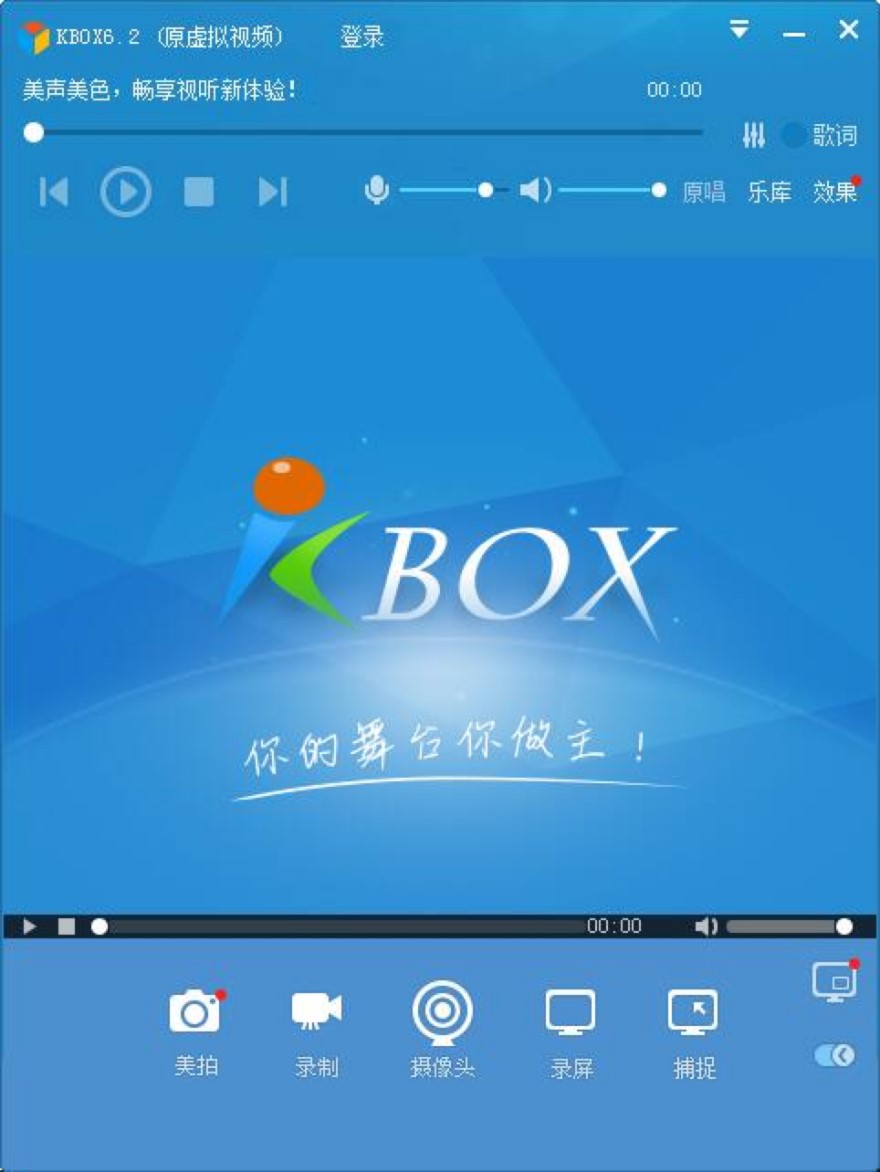 新浪9158虚拟视频的功能特点介绍及安装教程