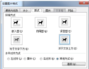 公章制作软件导出方法介绍