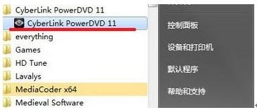 优化Power DVD播放效果