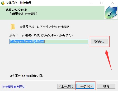 比特精灵下载BT种子工具降低内存使用方法介绍