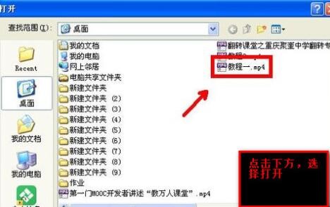 格式工厂下载及使用格式工厂实现音画分离的方法