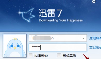 迅雷7下载工具下载自己喜欢的视频方法教程