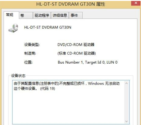 光驱驱动官方下载