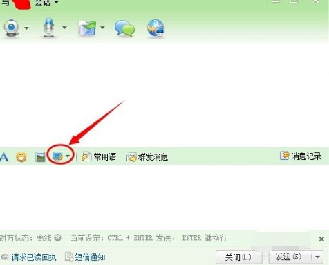 广讯通使用帮助和常见问题