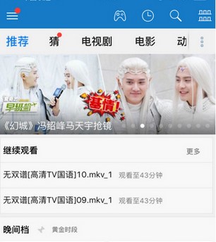 快用苹果为手机传视频的方法教程