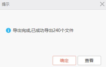 小米助手下载及小米手机助手导入照片到电脑的教程