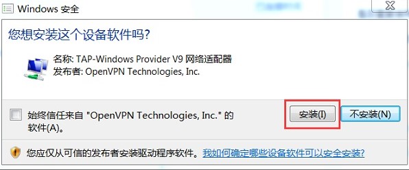花生代理使用帮助和常见问题