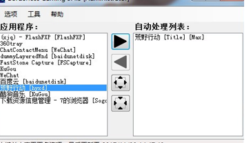borderless gaming官方下载