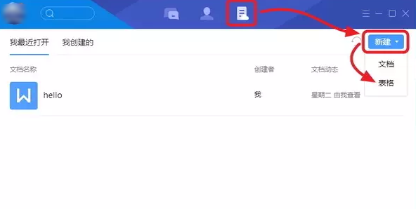 timqq安装使用教程详解