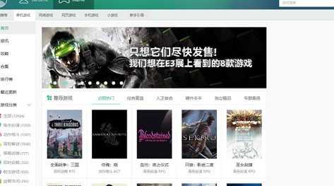 逗游下载常见问题答疑和功能详解