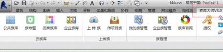 族库大师使用方法讲解及软件功能特色