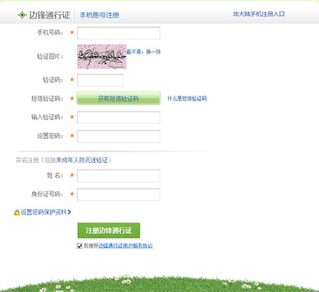 浩方使用技巧