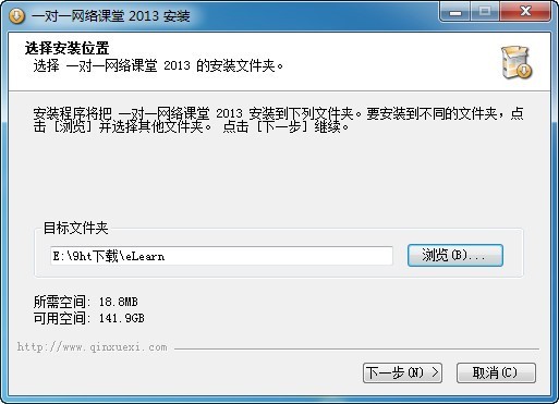 网络课堂一对一安装方法