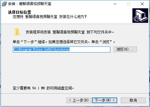 爱聊视频聊天室特点介绍安装教学