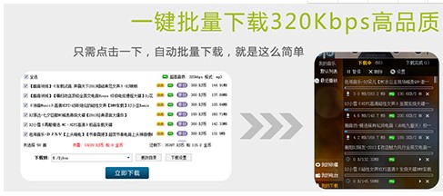 高音质dj音乐盒常见问题和解答