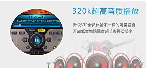 高音质dj音乐盒常见问题和解答
