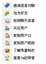 新浪show安装使用技巧