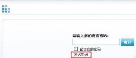 阿里旺旺淘宝版查看淘宝聊天记录的方法