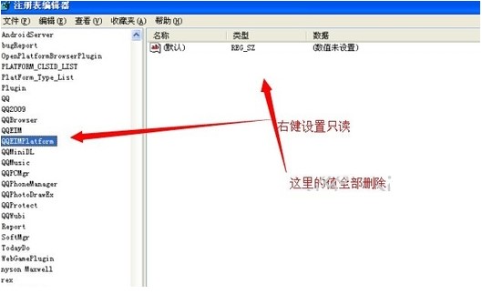 企业QQ和个人QQ同时登陆的方法