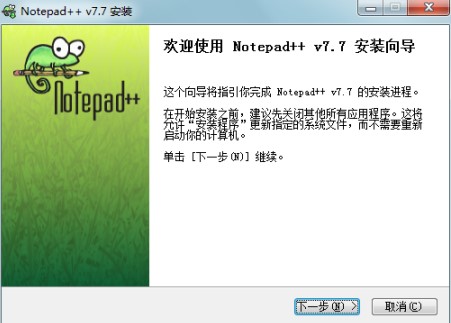 Notepad++使用常见问题与解答