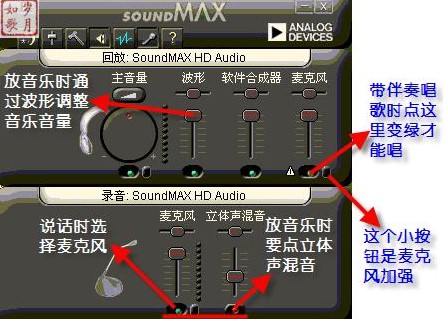 爱聊语音视频聊天室使用教学