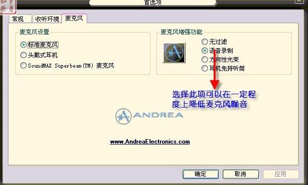 爱聊语音视频聊天室使用教学