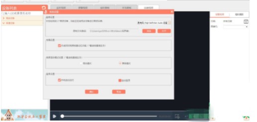 视界美官方版使用方法