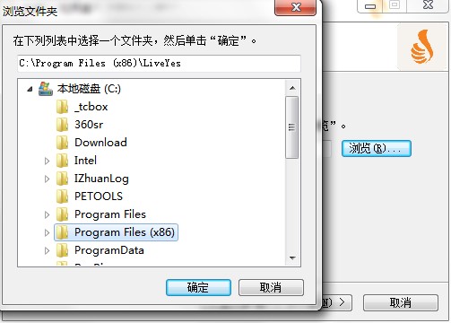 视界美客户端怎么安装？视界美安装教程