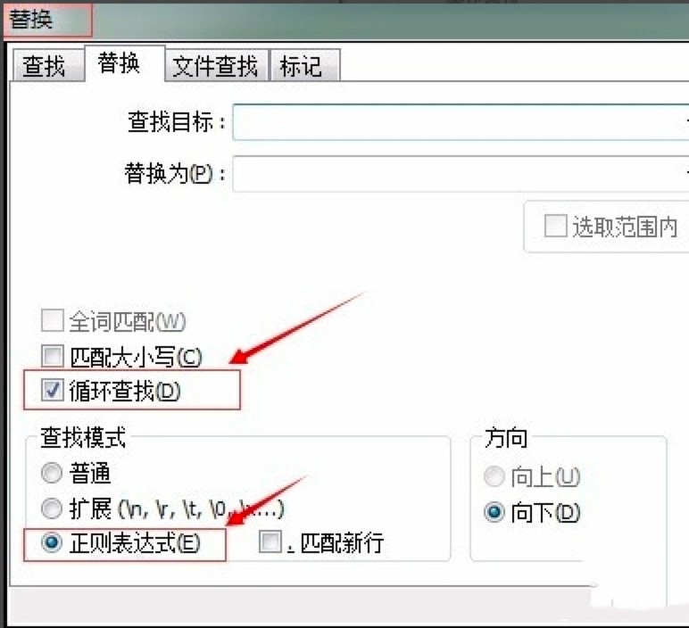 Notepad++软件中删除空行的详细教程