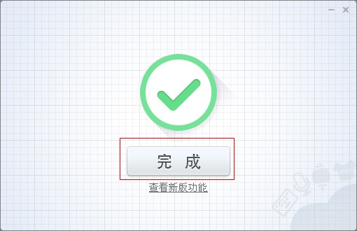 讯飞输入法电脑版安装使用技巧