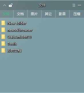 布丁桌面安装使用方法